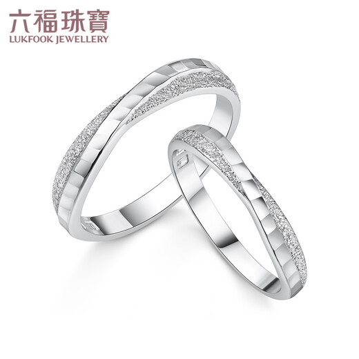 Lukfook Jewelry Pure Wedding Platinum Simple Platinum Ring Couple Ring Single Closed Ring Solid Price HEP40007 No. 14-3.77g (including labor cost 358 yuan) women's ring