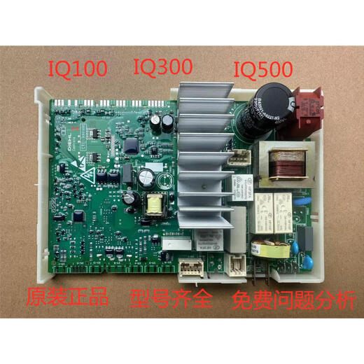 适用西门子洗衣机WM10N2C80WWM10N0600W1680电脑板主板IQ500电源 11WM12P2691/WM12P2601W