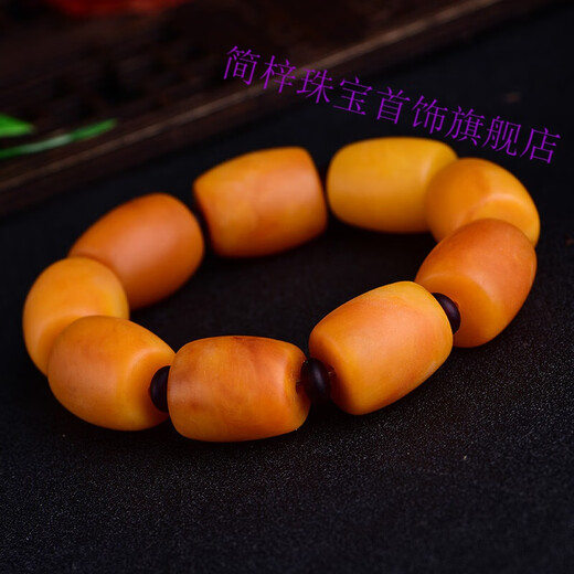 Jian Zi Old Beeswax Bracelet for Men and Women Chicken Fat Yellow Frosted Amber Bucket Bead Bracelet Frosted Bracelet (Men's Model) Collection Grade