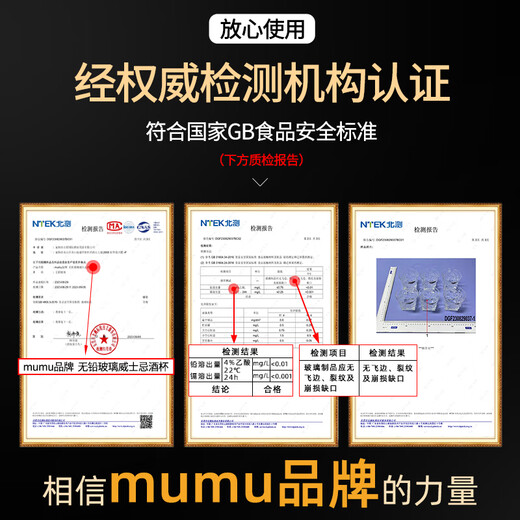 MUMU high-end European whiskey wine cup lead-free glass wineware household spirits bottle set combination 2 pieces