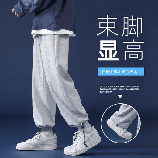Baiqueting pants men's autumn and winter trendy brand loose leg-tie men's sports casual pants men's sweatpants nine-minute long pants MA-13 black XL size (110Jin Jin is equal to 0.5kg -145Jin Jin is equal to 0.5kg)