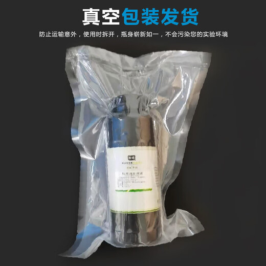 Purified water detection reagents, a complete set of process water and drinking water detection standard solutions, Pharmacopoeia 2020 edition, bromothymol blue indicator solution 0.5mg---50m