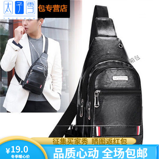 Prince Xue small backpack men and women's breast bag trendy shoulder bag sports crossbody bag casual shoulder bag color Oxford canvas shoulder bag leather 9905 light brown