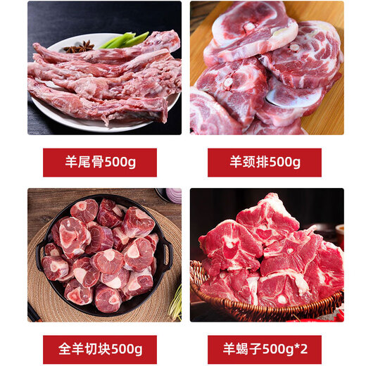 中卡伯纳臻选宁夏滩羊礼盒 节日礼品卡礼品册企业团购员工福利 698型