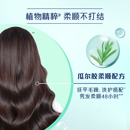 飘柔净油顺爽香氛蓬松洗发水530g+甜美花漾洗发水530g