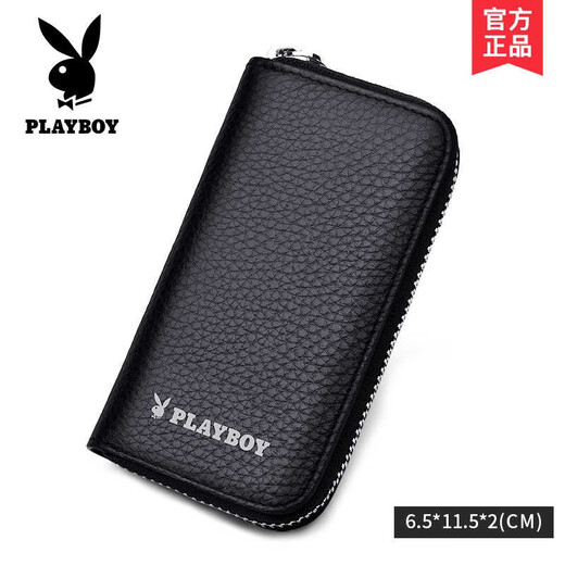 花花公子（PLAYBOY）男士钥匙包多功能真牛皮头层牛皮时尚钥匙扣钱包 黑色