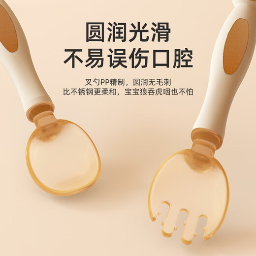 Beiyixiong Beeio Baby Spoon Baby lernen, Training Fork Spoon Twist Spoon selbst zugaberechtes Essen Kindergeschirrset [mit Aufbewahrungsbox] Twist Spoon Set