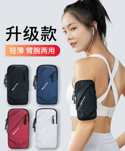 Mengdawei Sport Sport lauft Handy Arm ART BAGSAUSSTAGE MÄNNER UND Women Outdoor Fitness Running Equipment Washington Mobile Handy Arm Set Handy -Tasche Shining Grey Grey