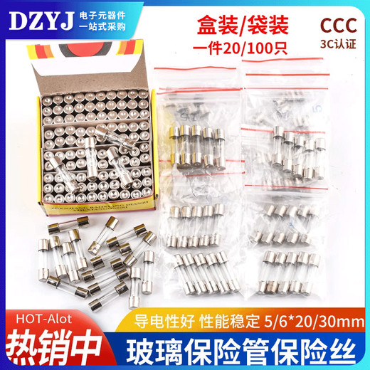 Fuse 5*20mm glass fuse tube fuse 6x30 250V 0.5A 1A 2A 3 5*20mm 6A (100 pieces/box)