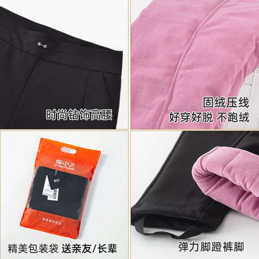 Flying in the Snow Goose Down Pants Women's Outerwear Winter New Extra Thick Down Liner Slim-Fit Cotton Pants for Extreme Cold in the Northeast - 40 Degrees Cold Black - Extra Thick Coldproof - 90% Pure White Goose Down XL 110-125Jin Jin is equal to 0.5kg