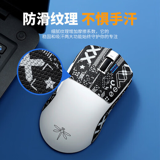 BUBM VGN Dragonfly F1 mouse anti-slip sticker, lizard skin film side anti-sweat absorbent sticker, e-sports game mouse sticker, Dragonfly F1 black