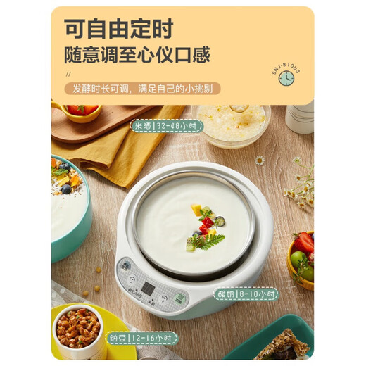 Bärenjoghurtmaschine für Haushalt kleine, vollautomatische intelligente multifunktionale hausgemachte Natto-Reiswein Fermentation Machine Offizielle Flaggschiff-Sammlung und Kauf, um Geschenke zu genießen
