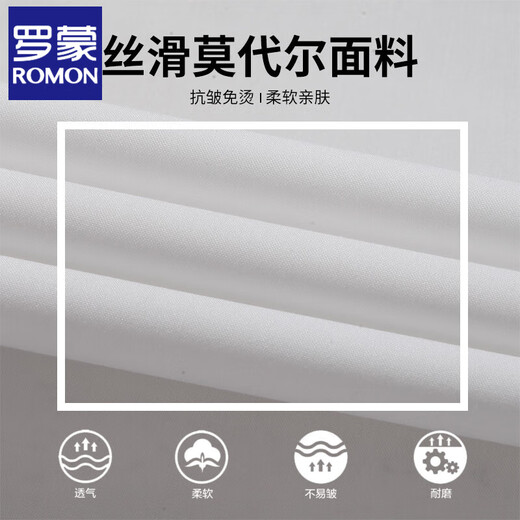 Romon Sommereis Seide Thin White Long Short-Ärmel-Hemdjacke mit großer Größe Lose, nicht amerikanisches Hemd weiß [Ice Seide Short] 844 m für 100-110jin [Jin gleich 0,5 kg]