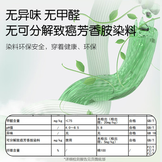 宜而爽秋冬季【100%纯棉】男女情侣半高领保暖上衣内衣全棉秋衣