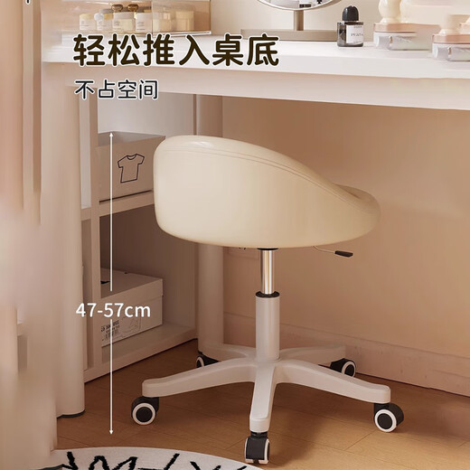 All are movable soft seat with wheels, liftable bench, universal wheel, backrest, dressing table, front seat stool, round stool, study chair, high-looking khaki color, standard