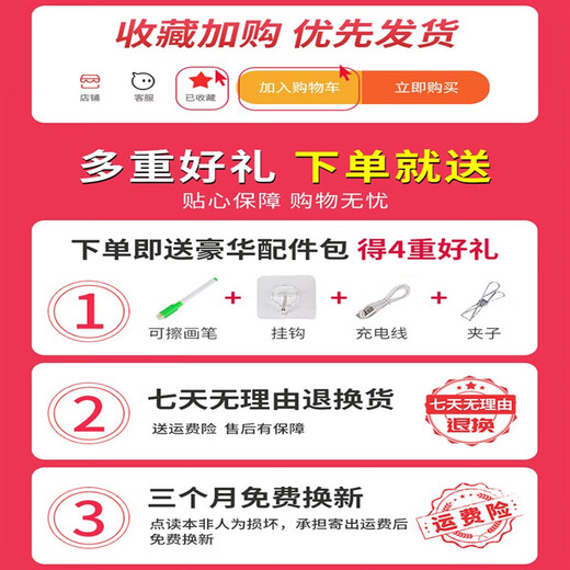 
Early childhood education machine for children reading children pen Chinese and English painting book e-book learning baby 3 years old 6 toys Large charging model - reading book 17 pages 1500+ read