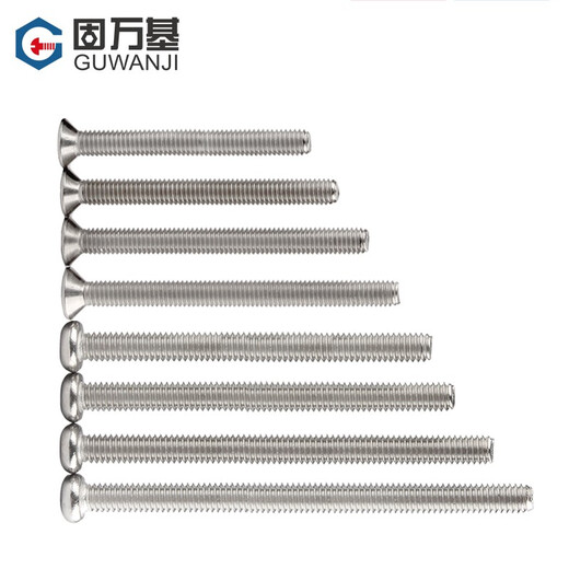 Guwanji 304 stainless steel electrical switch socket panel mounting screws cross flat head bolts countersunk head extension screws 304 material round head 4 centimeters (cm) - 50 pcs