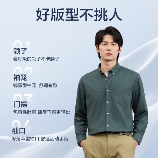 Made in Tokyo flannel shirt men's long-sleeved shirt casual men's shirt jacket autumn and winter navy blue 40