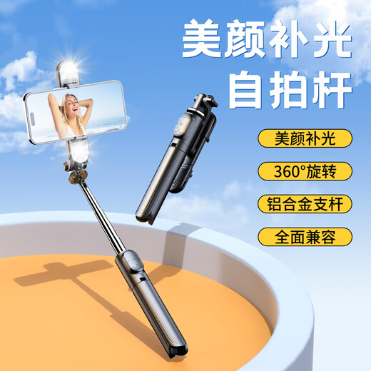 Gboni Bluetooth Selfie Stick Tripod Telescopic Travel Artefact Mobiltelefon Ständer Anti-Shake verlängerte Handheld-Konzert-Schießen mit 360-Grad-Rotation Multifunktion [Upgrade] 130 cm tragbares Lichtfrei