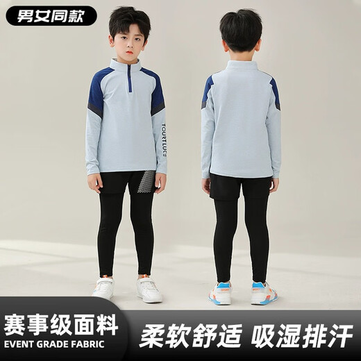 汇诗尚儿童长袖篮球服运动套装男女长裤卫衣定制弹力紧身衣足球训 9793粉兰单上衣 22码[125-135cm 40-50斤]