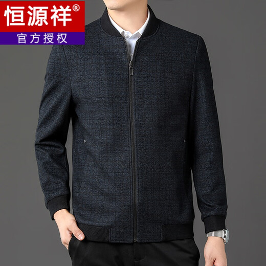 恒源祥棒球领羊毛呢外套男春秋冬季中年商务休闲爸爸行政夹克衫 深灰立领 175/L码