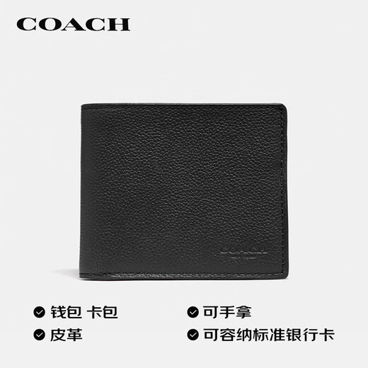 Coach (Coach) [Brand Direct Supply] Kurzer schwarzes schwarzes Leder -Brieftasche von Herren -Klapperhöhungen