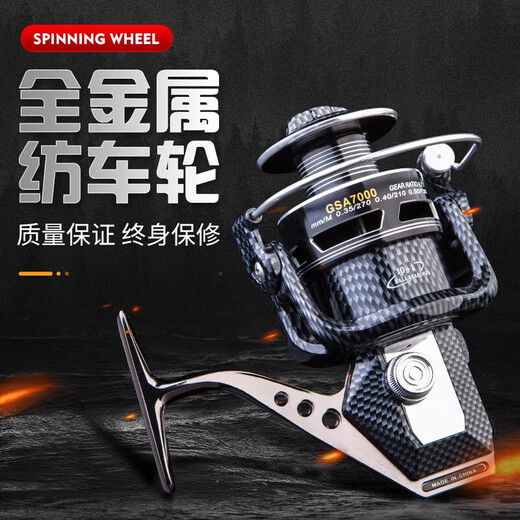 禧玛诺（SHIMANO）纺车轮全金属无间隙渔轮海竿轮矶钓鱼线轮远投轮路亚轮筏钓锚鱼轮 黑色 2000系列 x 左右手互换型