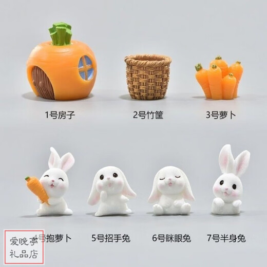 微景观树脂  小兔子小摆件 迷你动物盆景多肉装饰可爱 桌面摆件 萝卜