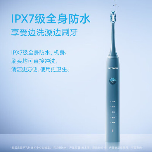 FLYCO Adult Electric Toothbrush, Symphony Series, Couple Model, Intelligent Sonic Vibration, Deep Cleaning, Gum Protection, Soft-bristled Toothbrush, Birthday Gift for Boy and Girl, Chinese Valentine's Day, 2 Pack for Couples, FT7105 Deep Sea Blue + Romantic Pink