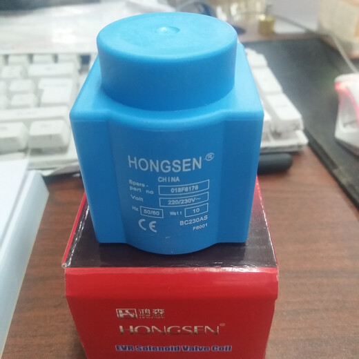 HONGSEN Hongsen solenoid valve coil refrigeration unit cold storage air conditioner Fusheng press unloading HM 2 4 5 HVD32-11 interface 35mm