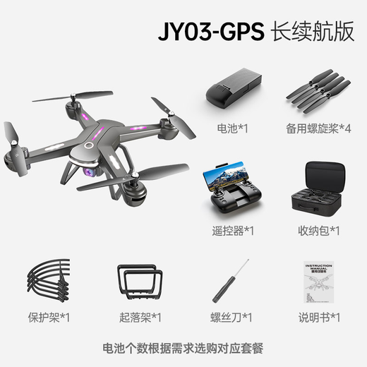 2024 NOUVEAU 4K Double caméra à haute définition drone Drone Ultra-Long Battery Return Return haut de gamme Aircraft à distance 4K Camera 4K - Transmission d'image numérique et positionnement de flux quatre piles - Zoom numérique Photographie haute définition