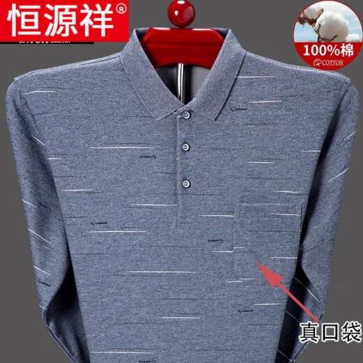 恒源祥品牌高档纯棉长袖T恤男春秋薄款打底衫T恤中老年爸爸秋装口袋上衣 9902绿色 165/M(建议100-120斤)