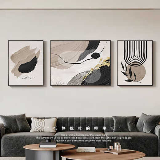 美优淳黑白灰抽象艺术沙发背景墙装饰画高级感客厅挂画现代简约三联壁画 JD13785 左右40*60中间80*60 纹理油画布铝合金黑框