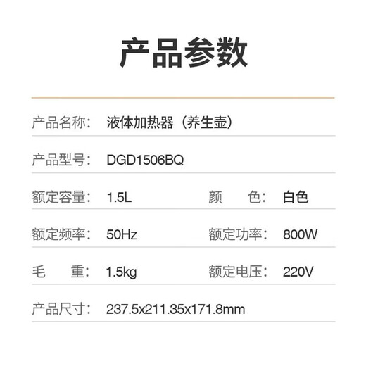 Joyoung Health Pot Teapot Tea Cooker Tea Cooker Decoction Pot Mini Glass Flower Teapot Electric Kettle 1.5L 12 Large Functions 11 Temperature Constant Temperature Kettle Boiling Kettle 1506BQ [Smart Reservation 1.5L Large Capacity] 1.5L