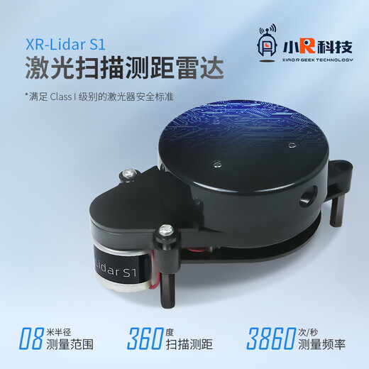 小R 树莓派4B小车 ROS机器人AI人工智能slam激光雷达导航 路径规划 Open带触摸屏操控 黑色 成品发货（4B 4G+8400mAh12V锂电池）