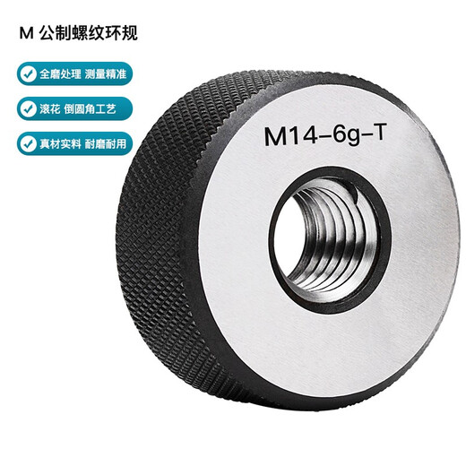 Ha thread M metric thread ring gauge coarse thread pass and stop gauge ring gauge pass and stop gauge thread ring gauge M6 6g