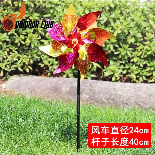 创京懿选户外大风车玩具儿童手拿风车装饰七彩出游户外旋转彩色幼儿园塑料 炫彩八角风车五个装【自选款式c