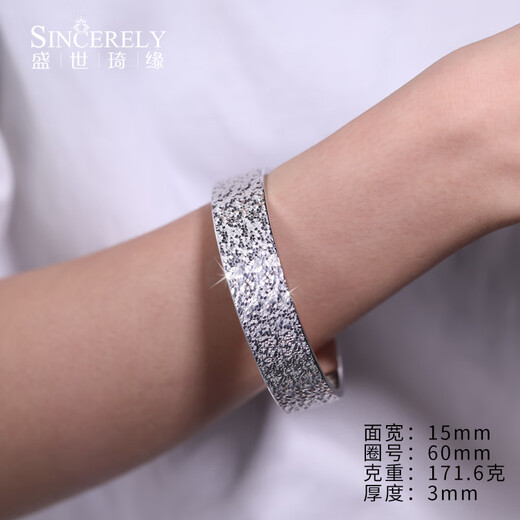 Shengshi Qiyuan platinum bracelet for women pt950 platinum bracelet platinum bracelet for women solid bracelet new broken ice ice bracelet inner diameter 52mm weight 100-102g thick about 10mm