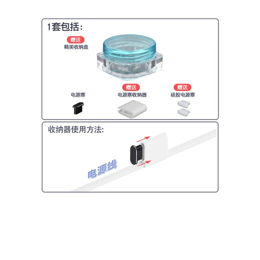 Strictly suitable for Apple 16 mobile phone charging port dustproof plug iPhone16ProMax power plug Apple earphones AirPodsPro data port dustproof iPhone15 silicone plug titanium blue 1 set comes with storage + storage box iPhone15promax/15pro