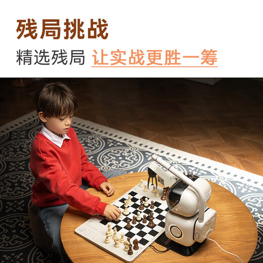 Yuanluobu Yuanluobu AI Шахматный робот Интеллектуальный диалог и обучающий робот раннее образование, чтобы сопровождать китайские шахматные шахматные упражнения Практику