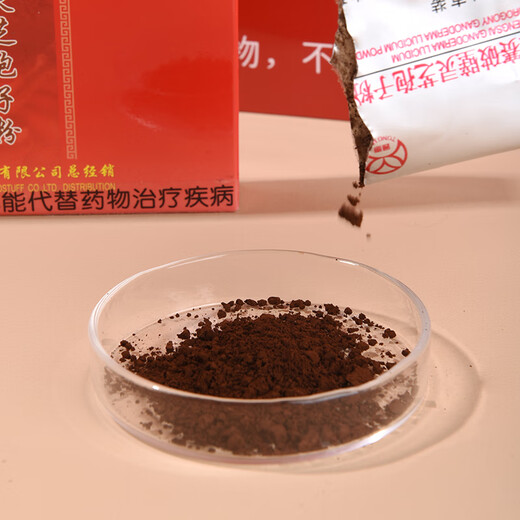 
Tonghui [Produced in May this year] Tonghui brand Shenzhou Shengsai Breaking Wall Ganoderma lucidum spore powder 1g*20 packs/box 20g*28 box