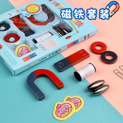 
Xubeile Kindergarten gifts Small gifts for all primary school students reward children reward practical prizes blind box small toy birthday