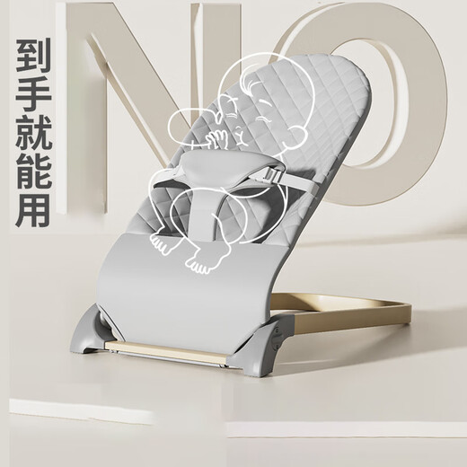 ZUHITON婴儿摇椅手动哄娃安抚椅新生儿摇篮适送礼摇摇椅儿童宝宝哄睡觉 深灰色