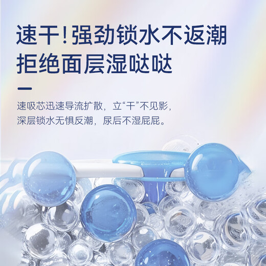 童冠军童冠军益生菌尿不湿纸尿裤试用装新生婴儿拉拉裤超薄透气S-XL码 【拉拉裤】XXL码4片（26-30斤）