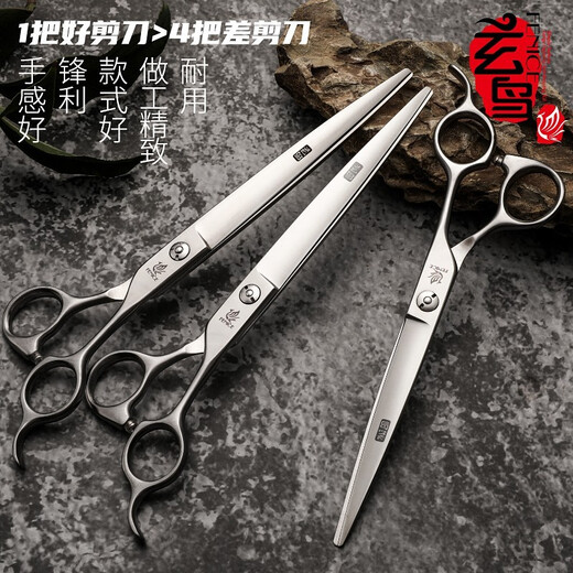Xuanniao Professional Pet Shearing Scissors Straight Cut Dog Grooming Tools Special Scissors Teddy Bichon VIP Pomeranian Special 7.0 inches