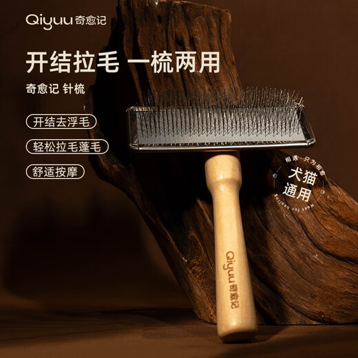 Qiyuji Pet Universal Combing Knot Brushing Stainless Steel Needle Comb Smoothing Durable Needle Comb Durable Needle Comb