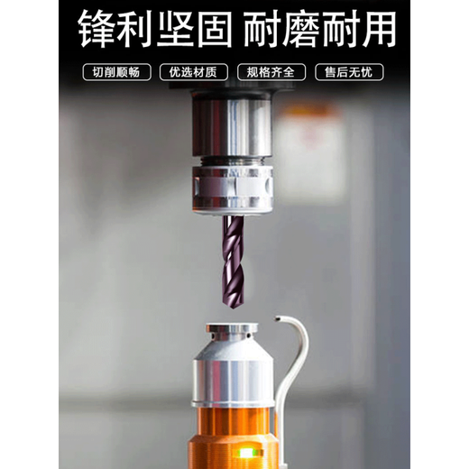 Sailoto purple extended 100mm tungsten steel drill bit alloy drill bit hard-coated high-hard stainless steel twist drill bit 7 o'clock 6-8 o'clock 0*100mm need to leave a message Specifications