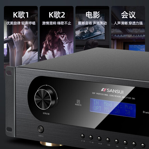 SANSUI PK09 professional ktv audio karaoke conference high-power home TV karaoke set home surround theater TV subwoofer karaoke audio SANSUI PK09 + power amplifier + bel canto microphone + 3T karaoke machine
