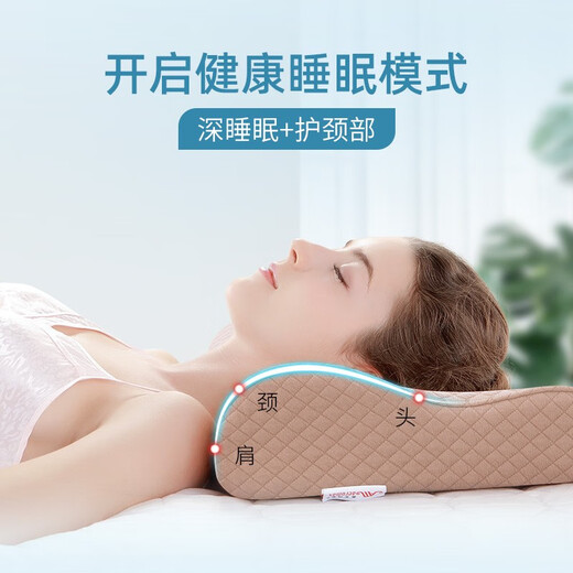 Oromax (aeromax) memory pillow cervical vertebrae memory foam pillow core neck pillow student dormitory summer cool pillow special for adult sleeping sand camel color 50*30*10/7CM