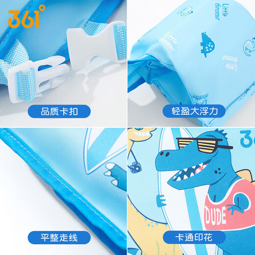 361 Weste Schwimmjacke Kinder Schwimmring Baby Arm schwimmend Kreis Junge und Mädchen Lernen Schwimmanfänger Auxiliary Equipment